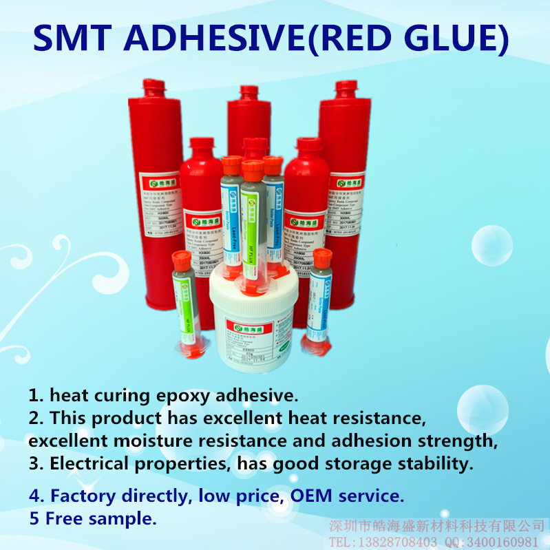 SMT ADHESIVE(RED GLUE)深圳市皓海盛新材料科技有限公司
